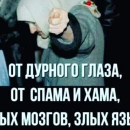 Фотография от Виктория Железнова