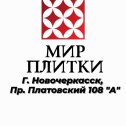 Фотография от Магазин Мир плитки