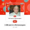 Фотография от Владимир Масловский