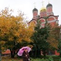 Фотография "Москва. 03.10.22г"