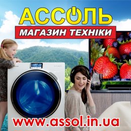 Фотография от Ассоль The Best