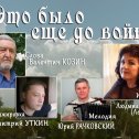 Фотография от Валентин Козин