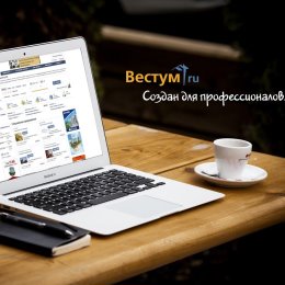 Фотография от Вестум Новосибирск