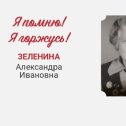 Фотография от Ирина Милованова(Зеленина)