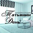 Фотография от Татьянин День - шторы на заказ