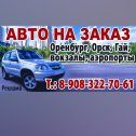 Фотография от Перевозки ГРУЗОПЕРЕВОЗКИ