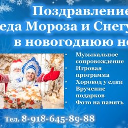 Фотография от ВЕСНУШКИ ПРАЗДНИКНАУРА 9186458988