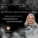 Фотография от Людмила Шаронова