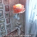 Фотография "Роза светильник с мерцающими серебряными листьями "