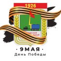 Фотография от администрация Ивановского округа