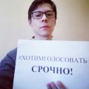 Фотография "#нод #запоправки #хотимголосовать #ангарск #конституция #плебисцит"