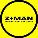 Фотография от Zaman - Организация концертов