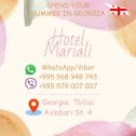 Фотография от Hotel Mariali • სასტუმრო მარიალი