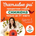 Фотография от Быстрый Заём Фролово