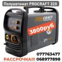 Фотография от Инструмент Запчасти