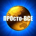 Фотография "ПОДПИСЫВАЙТЕСЬ НА КАНАЛ И СМОТРИТЕ МНОГО ИНТЕРЕСНЫХ ВИДЕО❣
https://www.youtube.com/channel/UCeqlLhXaus6uNUJboxqBRtg

♥☺"