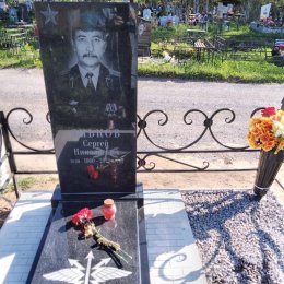 Фотография "Сегодня  два года как нет с нами Сергея Николаевича. Вечная память ему."