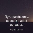 Фотография от ₽₽₽₽₽ ₽₽₽₽₽