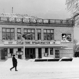 Фотография от Ногинск Наш Город