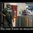 Фотография "Элитные войска «Спектра» - ударный отряд имени Кончиты Вурст. http://www.odnoklassniki.ru/game/crisis?iif"