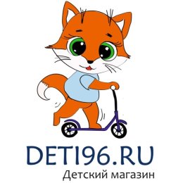 Фотография от deti96 ru Интернет магазин