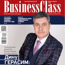 Фотография от Business Class Magazine