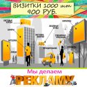 Фотография от Рекламное Агентство