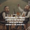 Фотография от МЫ ЖУК СИУ Русский Медведь