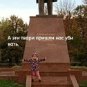 Фотография от Олена НИКОНЕНКО