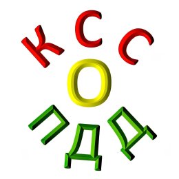 Фотография от KCC о ПДД