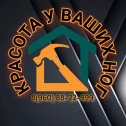 Фотография от Красота У Ваших Ног