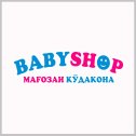 Фотография от Baby Shop (Детский мир)