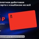 Фотография от Дарим до 1700 Рублей за оформление