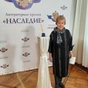 Фотография "Награждение Звездой "Наследие"  2-ой степени  за успехи в литературном конкурсе  9 декабря 2022 г. в Центральном Доме литератора г. Москвы. Финалист в номинации "Проза".

(Проза.ру– 21.10.2023
Здравствуйте, Лидия Викторовна!
Сообщаем Вам, что Президиум Российского союза писателей принял решение о награждении Вас звездой «Наследие» за 2023 год.
Поскольку Вы уже ранее награждались звездой III степени, в этом году принято решение наградить Вас звездой более высокой II степени._"