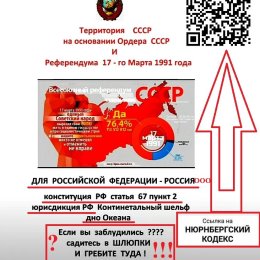 Фотография от СибирьVSu Vol4iцa 22 СССР (ТАОН)))