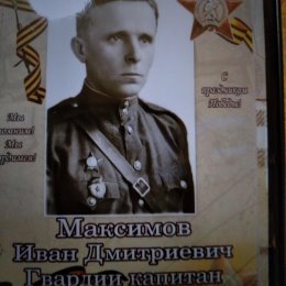 Фотография от дмитрий максимов