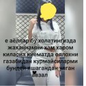 Фотография от Омадбек Омадбек