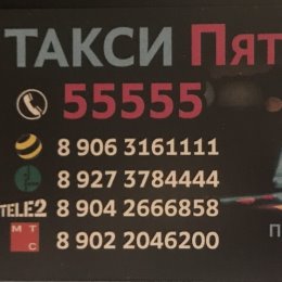 Фотография от ТАКСИ СЕРДОБСК 8 (84167) 2-22-22