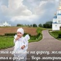 Фотография от Татьяна Дудина