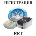 Фотография от Онлайн Кассы Весёлый 9287772223