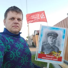 Фотография от Павел Ушаков