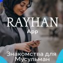 Фотография от RAYHAN Мобильное приложение
