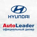 Фотография от Hyundai Авто-Лидер