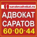 Фотография от Александр 60-00-44