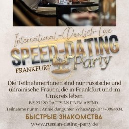 Фотография от SPEED-DATING PARTY ЗнакомстваГермания