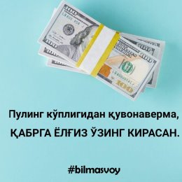 Фотография от b ι l m α  s  v  ο  γ   ☪ (Ahi)