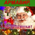 Фотография от АВТОРЕМОНТ АРМАВИР  89186355336