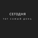 Фотография от добавишь скажу