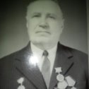 Фотография "Мой дедушка , Ушивцев Михаил Семенович , был призван в первые дни ВОВ, участвовал в боях под Ржевом,в ноябре 1942 г.был демобилизован по ранению."