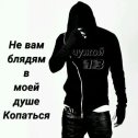 Фотография от ۞ ╚►Ў҈П҈₱҈Я҈M҈ѣŬ ☬•▓▒░⊛✪